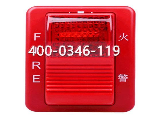 消防室外火災(zāi)警報器檢測